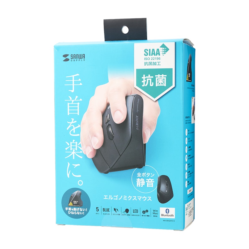 抗菌静音Bluetoothエルゴノミクスマウス 4