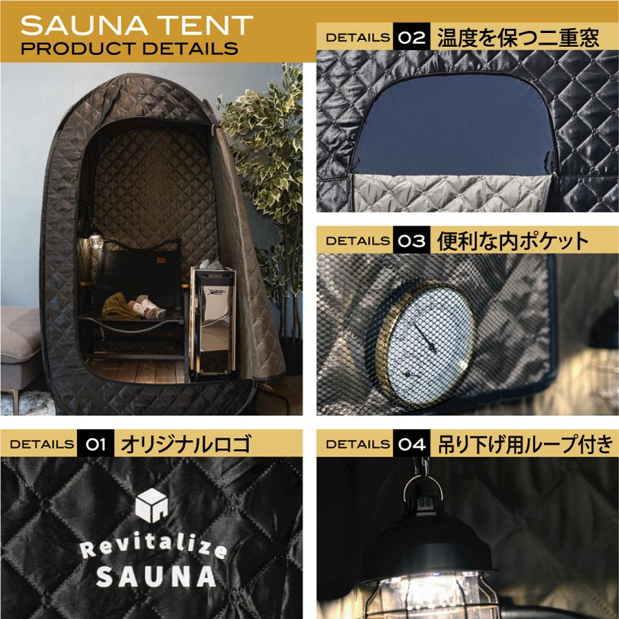 1人用サウナテント 本体 キャンペーン 一人用テントサウナのおすすめ人気ランキング【2025年】 | マイ