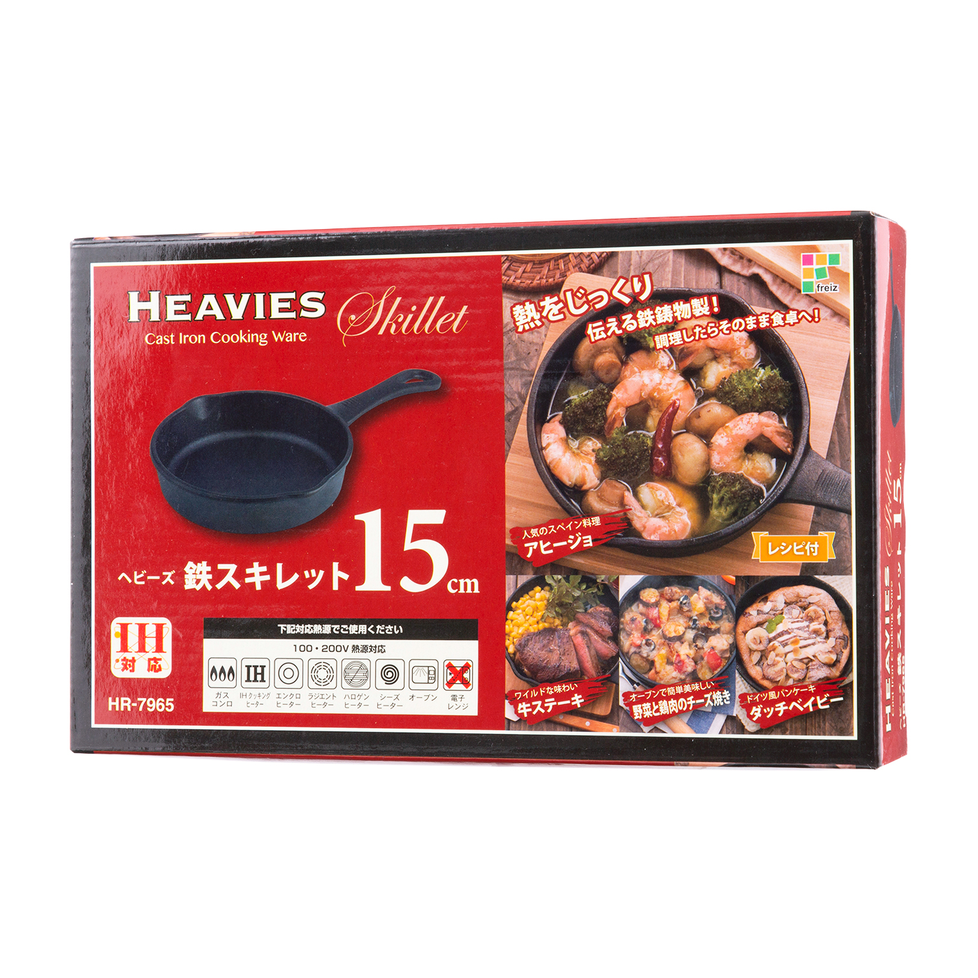 ヘビーズ 鉄スキレット 3