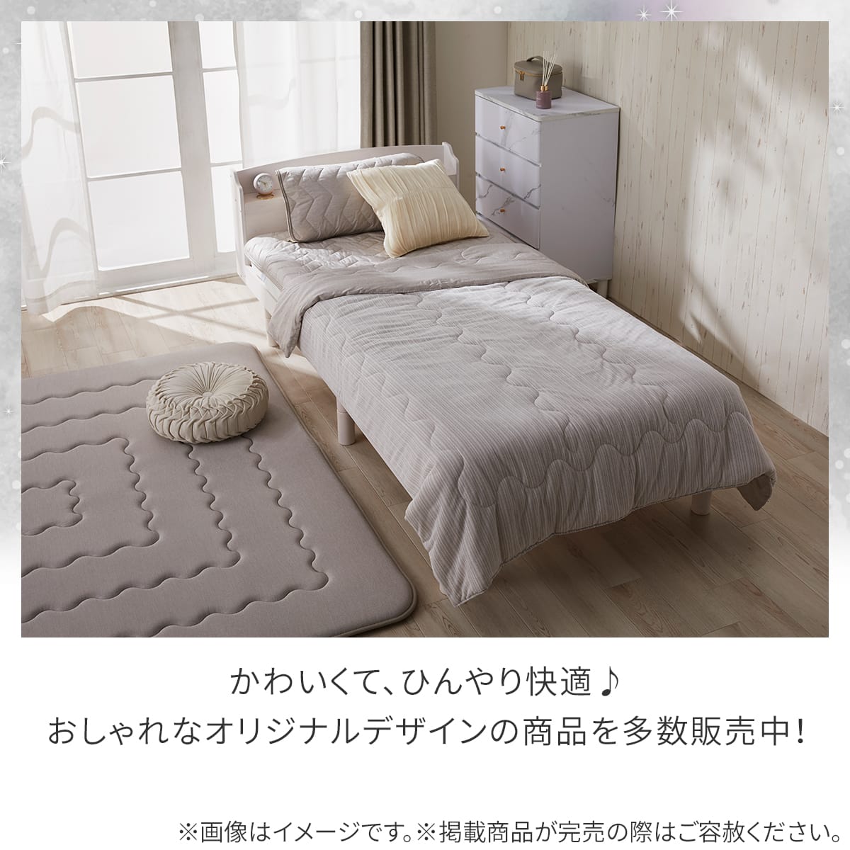 両面使える 肌布団 10