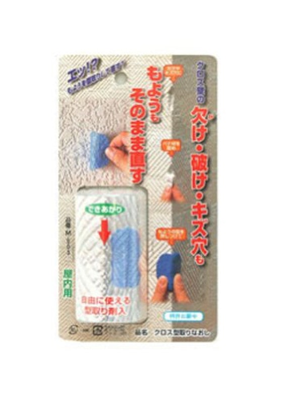 21年 壁紙補修剤のおすすめ人気ランキング10選 壁紙の穴やクロス剥がれに Mybest 21年 壁紙補修剤のおすすめ人気ランキング10選 壁紙の穴やクロス剥がれに Mybest