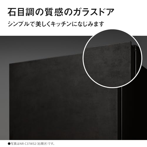 冷凍冷蔵庫 NR-C37WS2 3