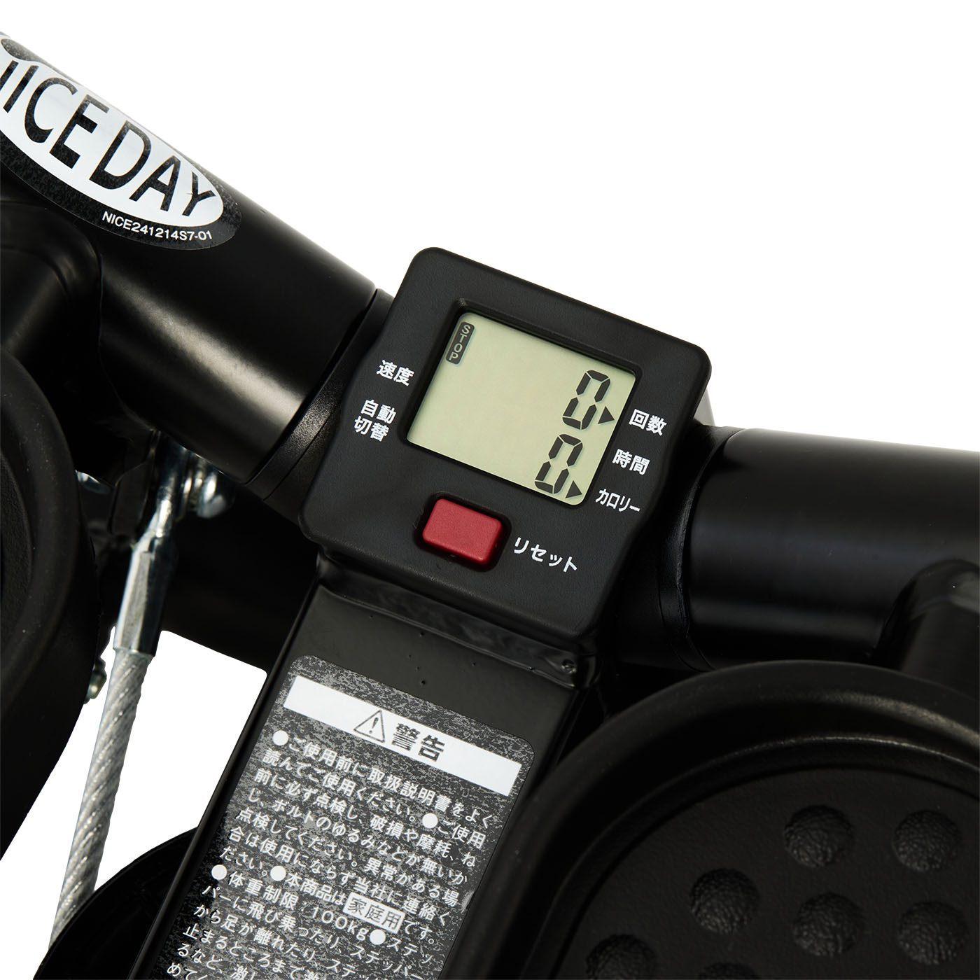 20640 ハンドル付き健康ステッパー　オークロン　ナイスディー オークロン N 20640 ハンドル付き健康ステッパー オークロン ナイスディー