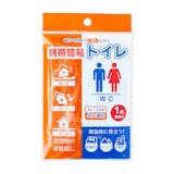 女性用携帯トイレのおすすめ人気ランキング【2026年7月】 5