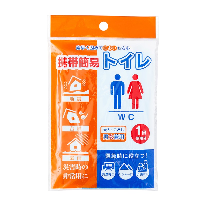 携帯簡易トイレ 1