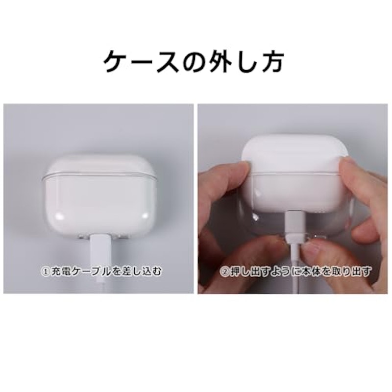 AirPods Pro3用 ケース 8
