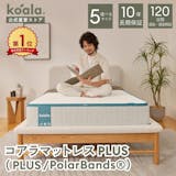 高級マットレスのおすすめ人気ランキング【2026年8月】 3