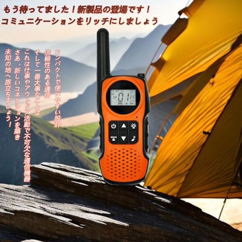 特定小電力トランシーバー 2台セット 5