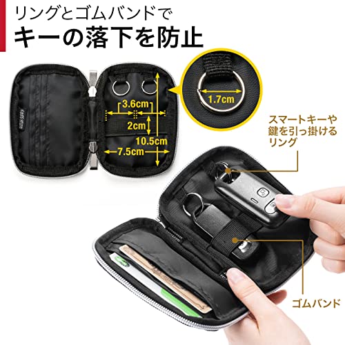 スマートキーケース 4