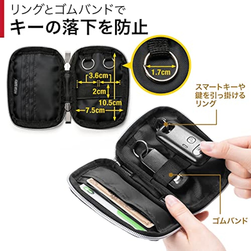 スマートキーケース 4