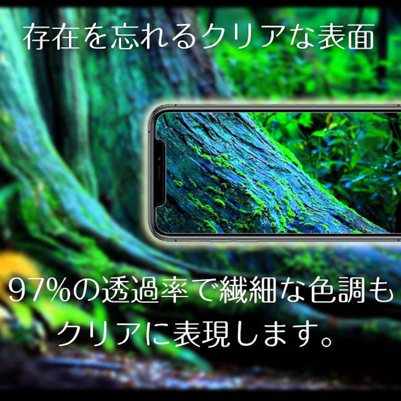 保護フィルム 5