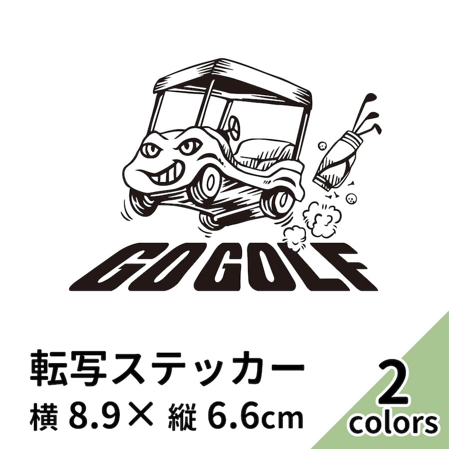 プリンタック 転写ステッカー 2