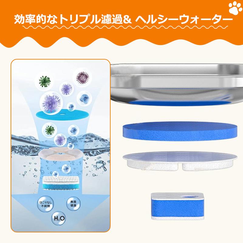 自動給水器 4
