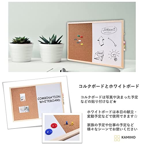 コルクボード&ホワイトボード 3