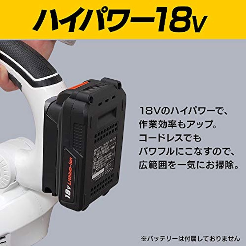 充電式ブロワ 4