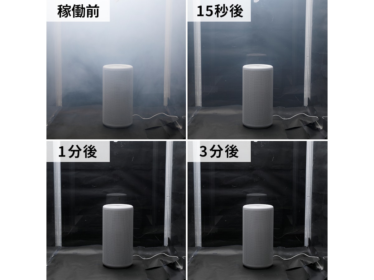 無印良品 空気清浄機 MJ-AP1をレビュー!クチコミ・評判をもとに 無印良品 空気清浄機 MJ-AP1をレビュー!クチコミ・評判をもとに