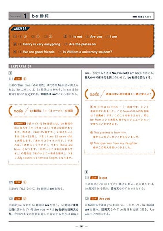 21年 中学生用英語ドリルのおすすめ人気ランキング11選 Mybest