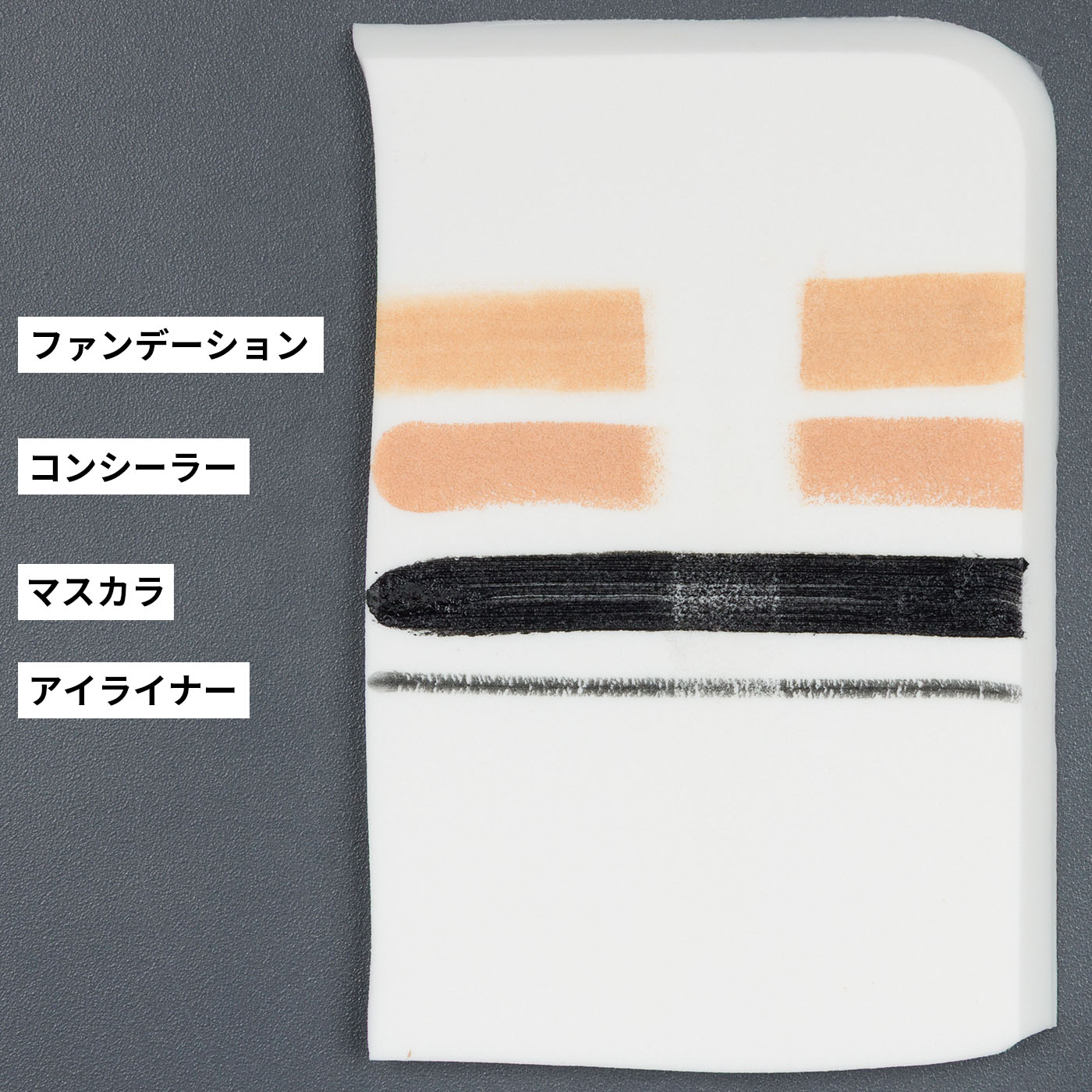 フュージョンクレンジング 2