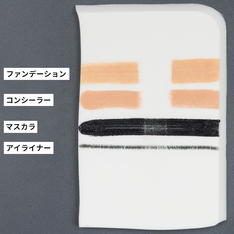 フュージョンクレンジング 2