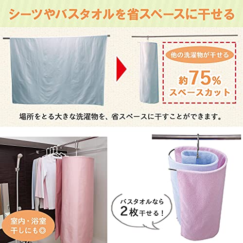 省スペースステンレスシーツハンガー 5
