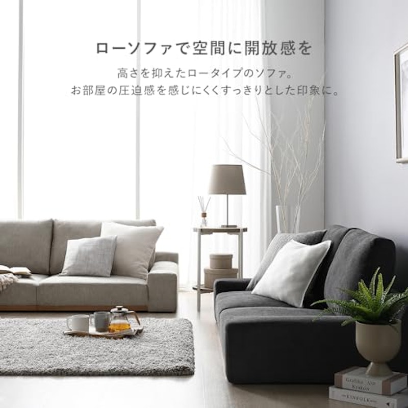 ローソファ 3