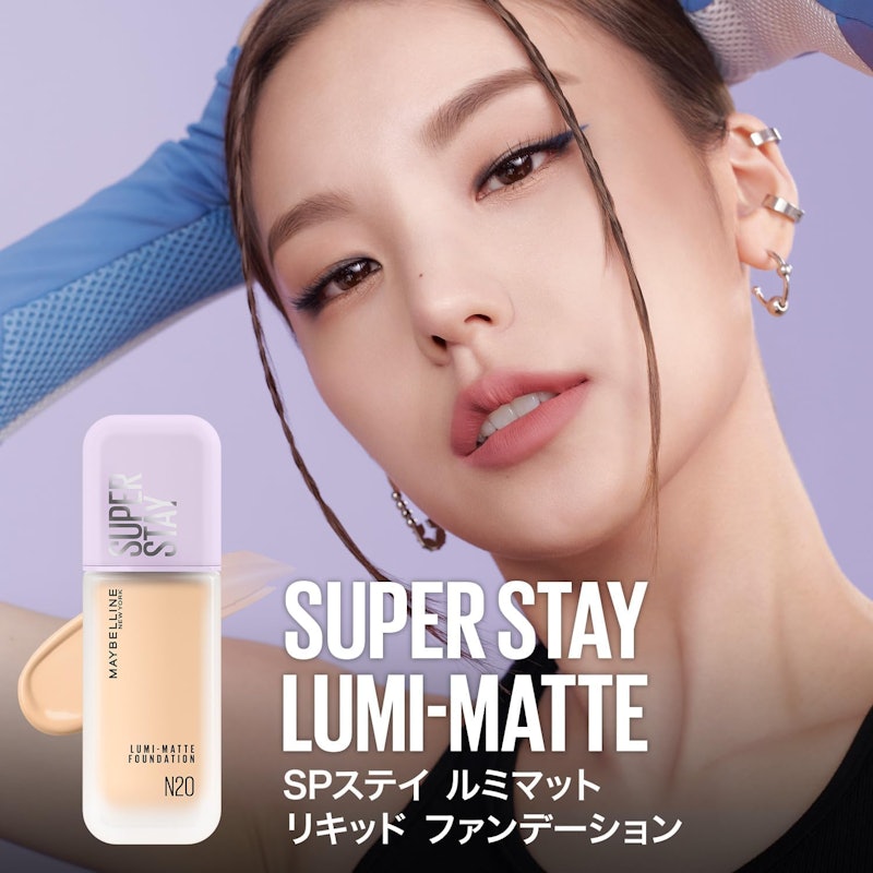 ルミマット リキッド ファンデーション 2
