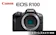 長崎県 波佐見町 キヤノン EOS R10 レンズキット 1