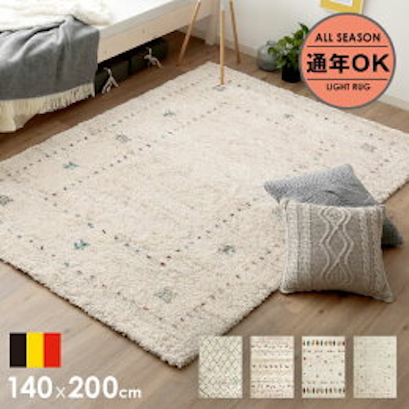 22年 北欧風ラグのおすすめ人気ランキング21選 Mybest 22年 北欧風ラグのおすすめ人気ランキング21選 Mybest