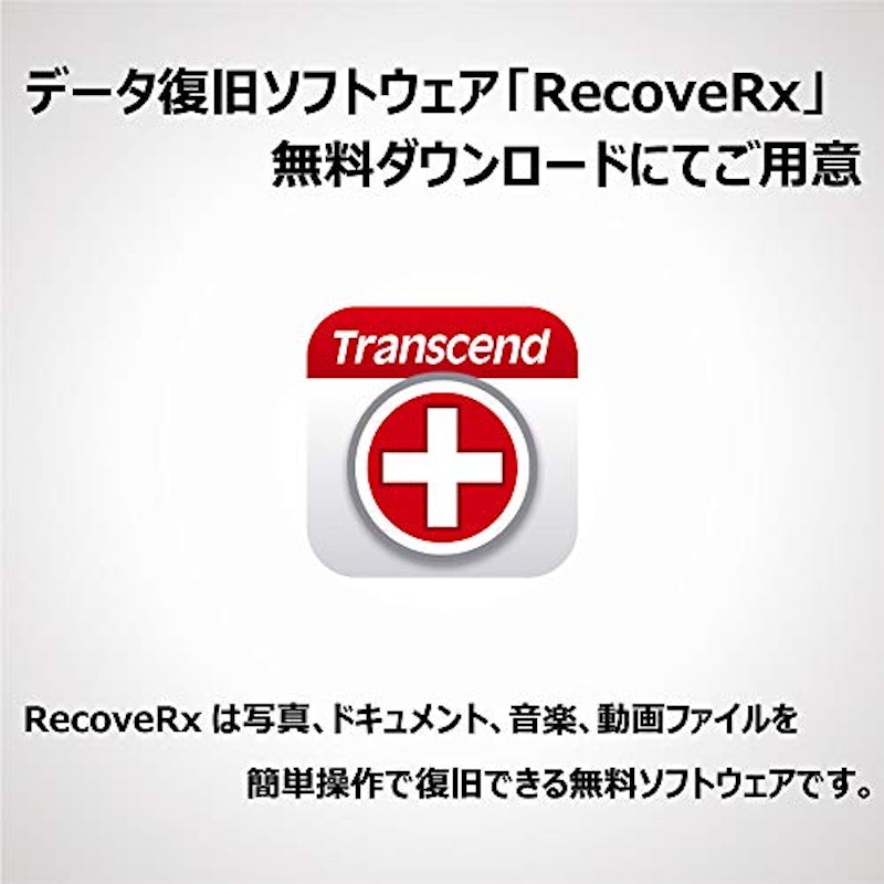 SDXCカード 1TB 5
