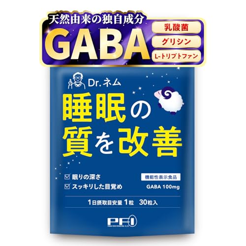 睡眠サプリのおすすめ人気ランキング【手軽に睡眠をサポート！2026年6月】 3