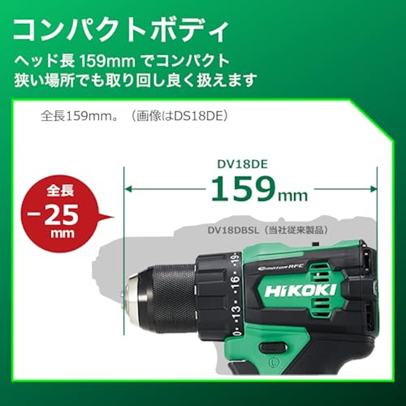 コードレス振動ドライバドリル 3