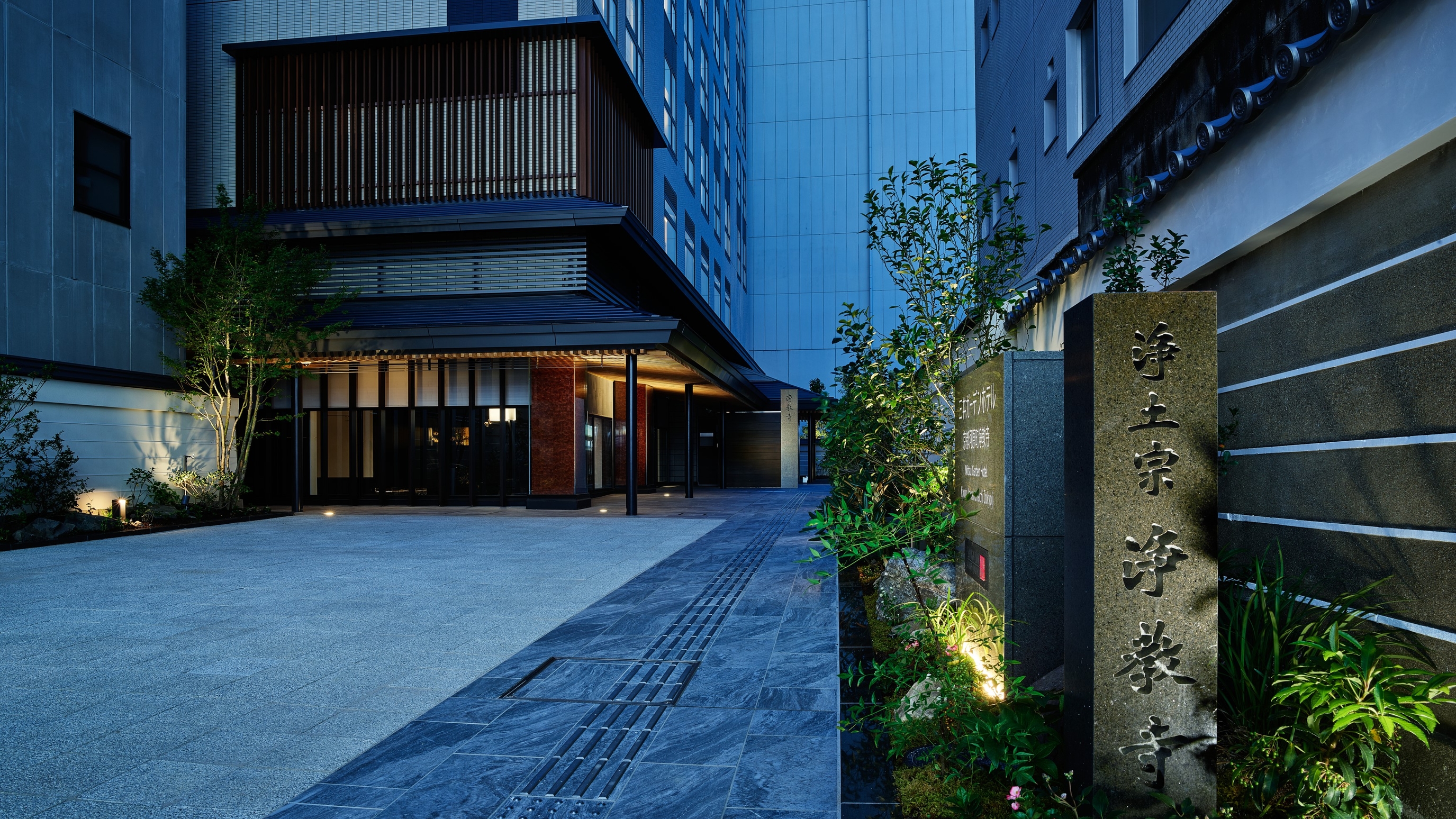 三井ガーデンホテル 京都河原町浄教寺 1