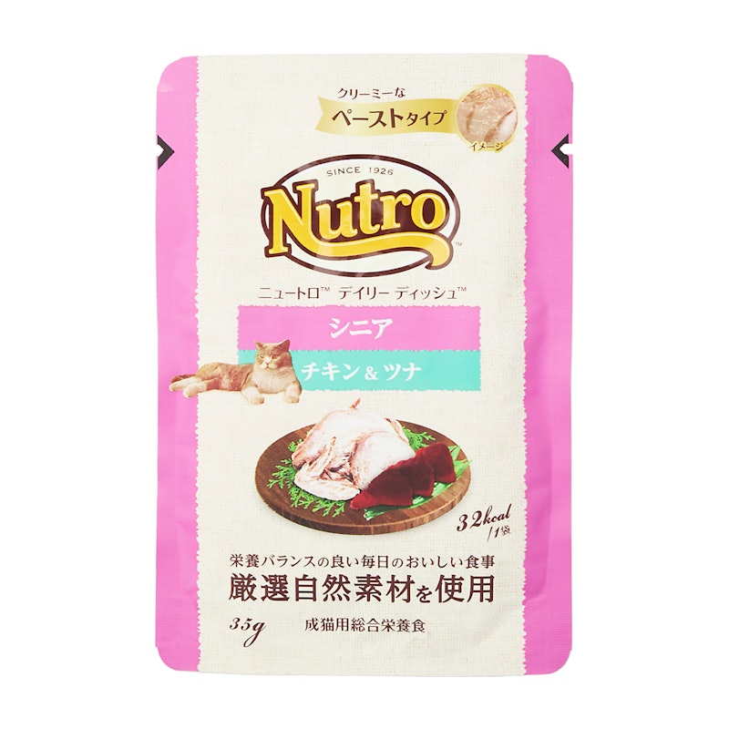 カルカンやわらかペーストキャットフード11歳から味わいとり カルカンやわらかペーストキャットフード11歳から味わいとり