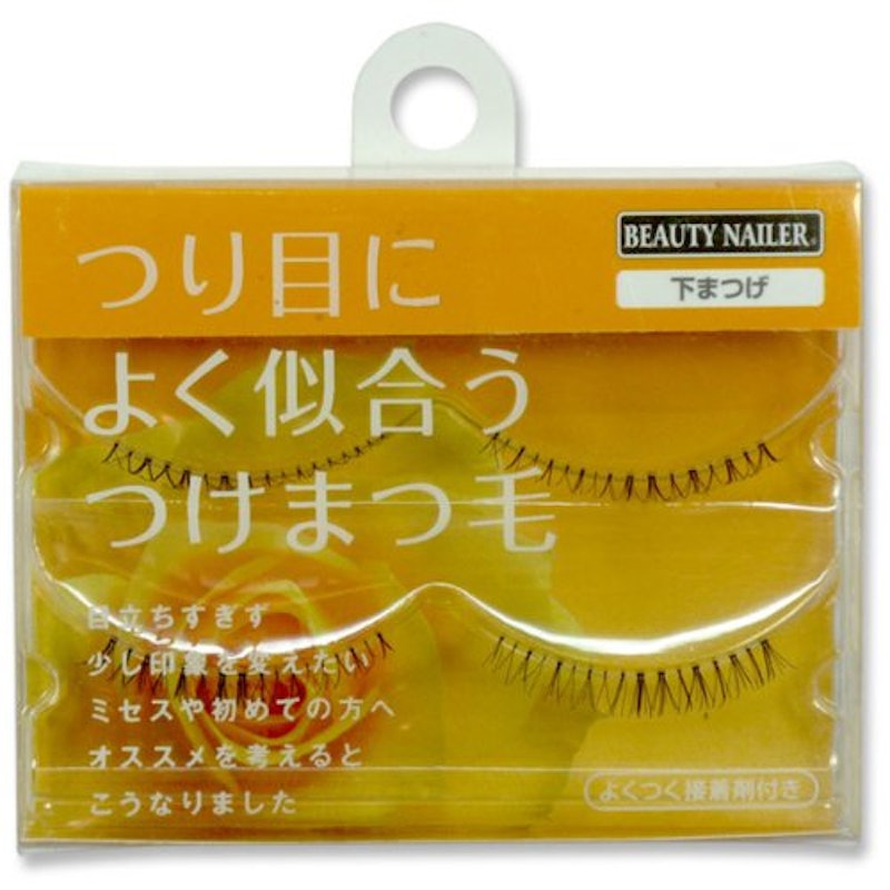 よく似合う つけまつ毛 1