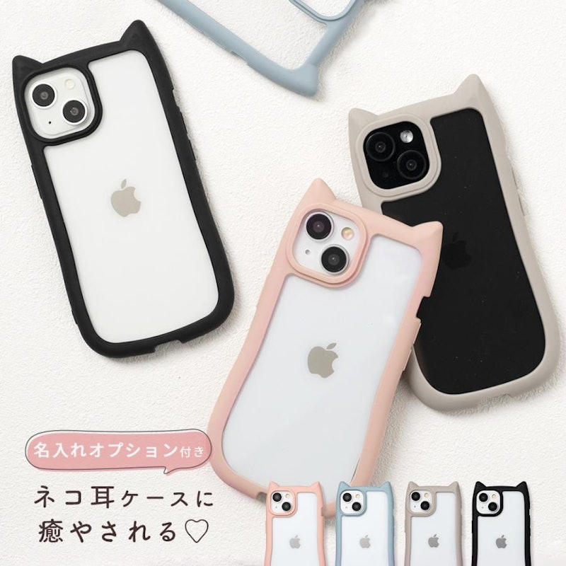 iPhone ねこみみ ハイブリッド ケース 1