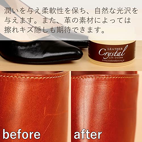 LEATHER Crystal 3