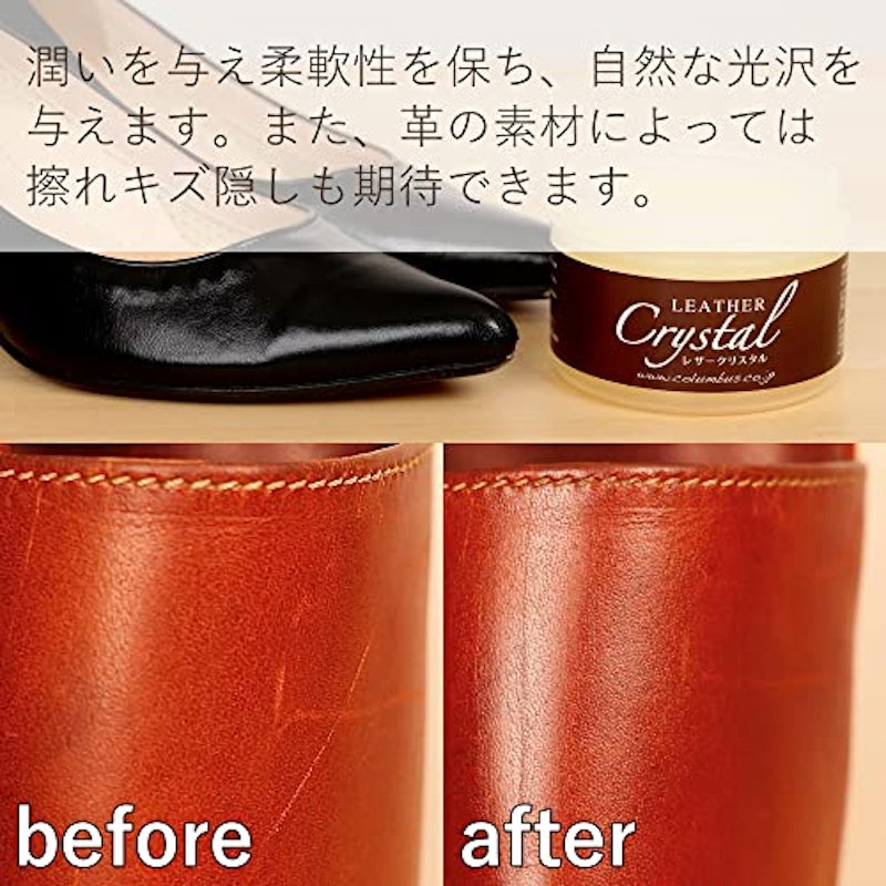 LEATHER Crystal 3