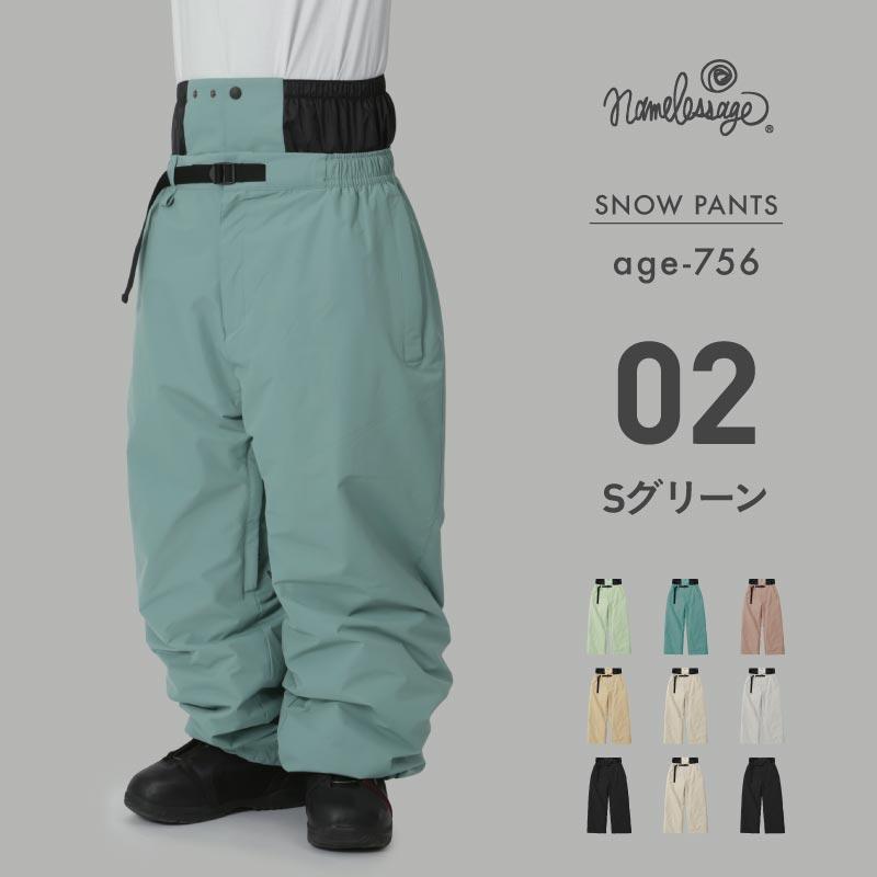 SWS スノーボードパンツ グレー 楽天市場】スノボウェア スノーボードウェア メンズ レディース