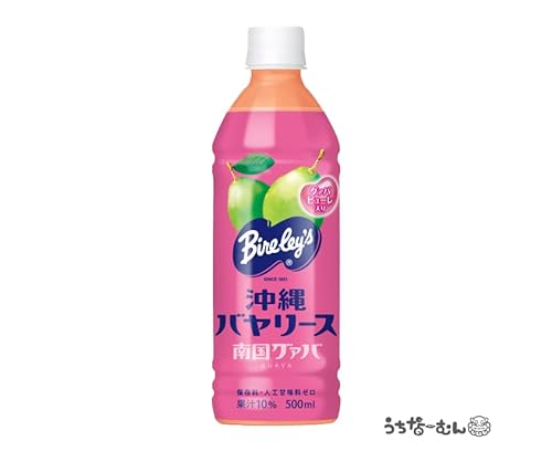 沖縄バヤリース 南国グァバ 2