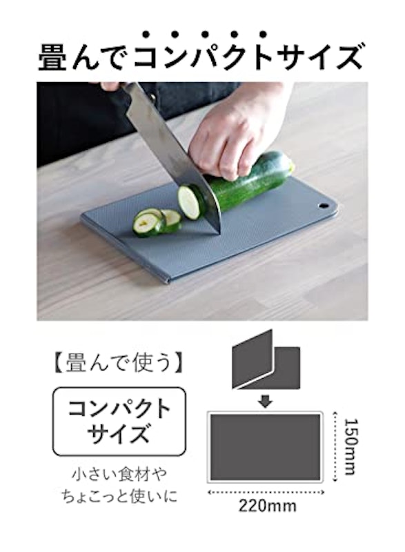 まな板 3
