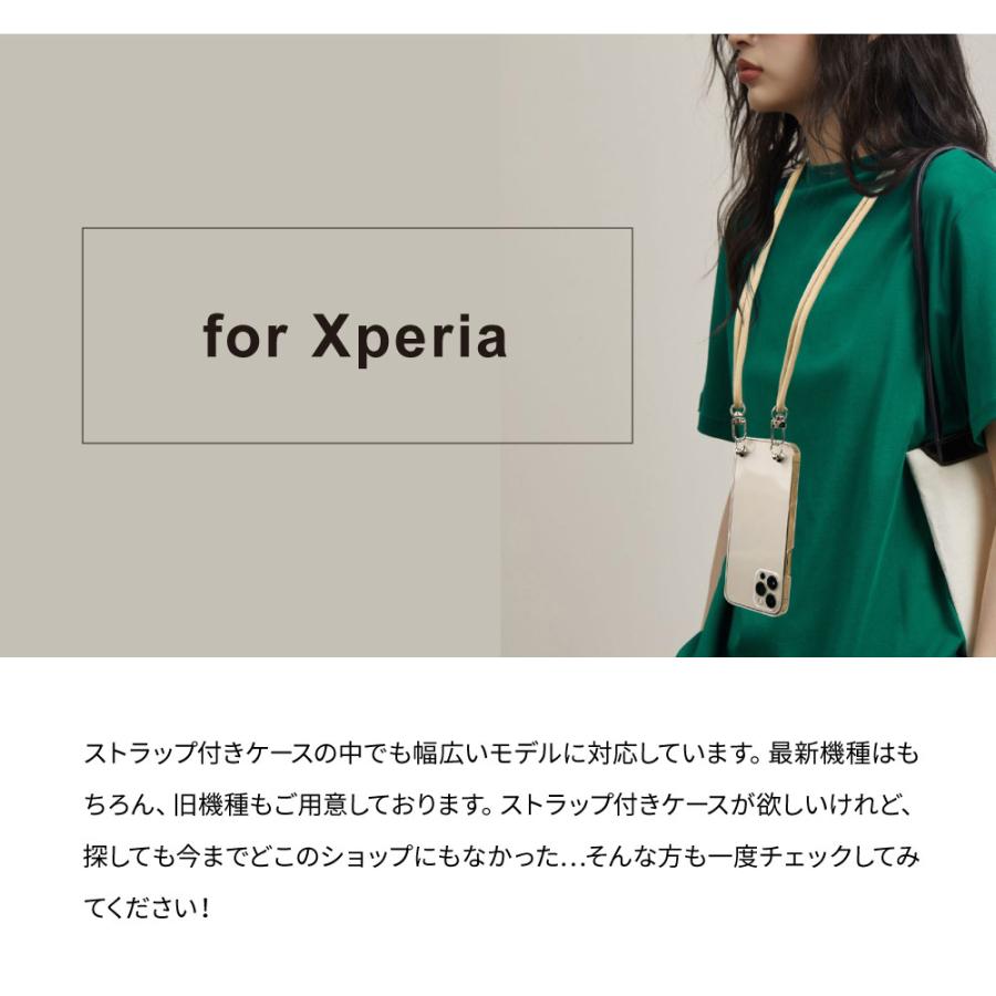 ロングストラップ付きスマホケース 3
