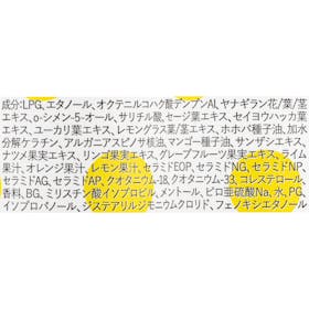 ネイチャーラボ Diane Perfect Beauty ドライシャンプー+BODY フレッシュシトラスペアの香りを検証レビュー!ドライシャンプーの選び方も紹介 2