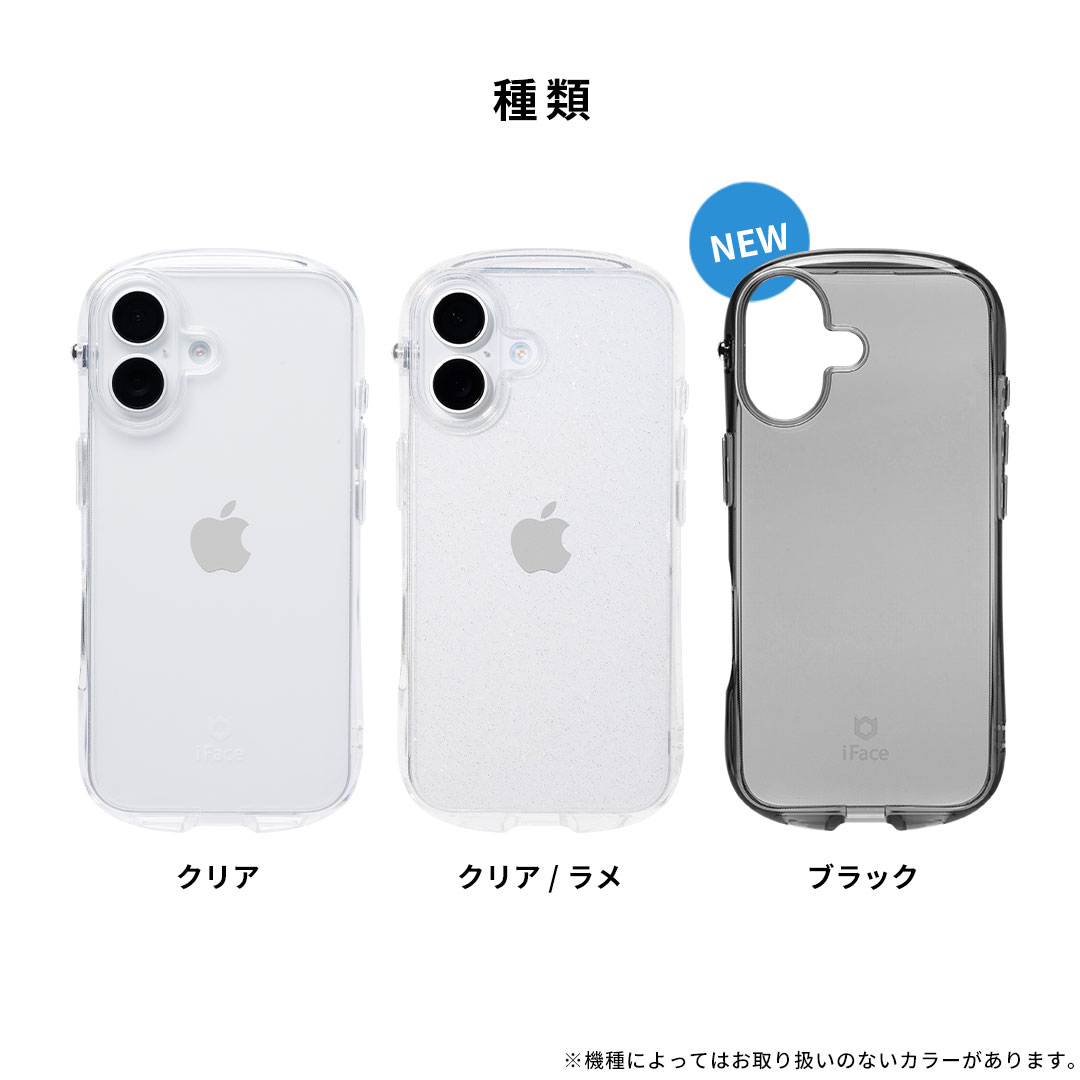 Look in Clear 3