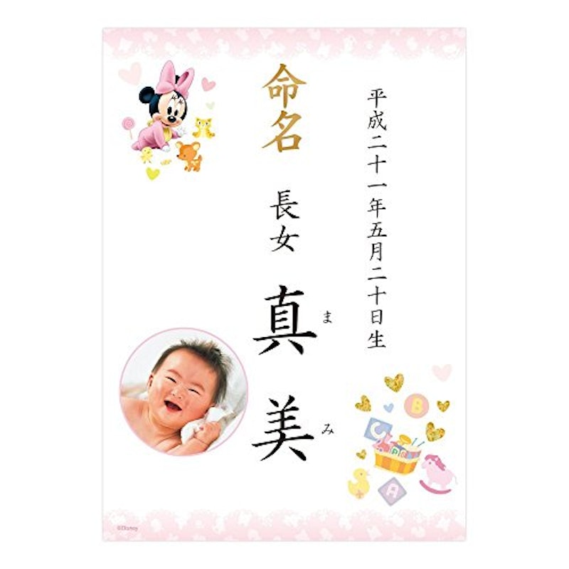 IJ命名用紙 A4 3