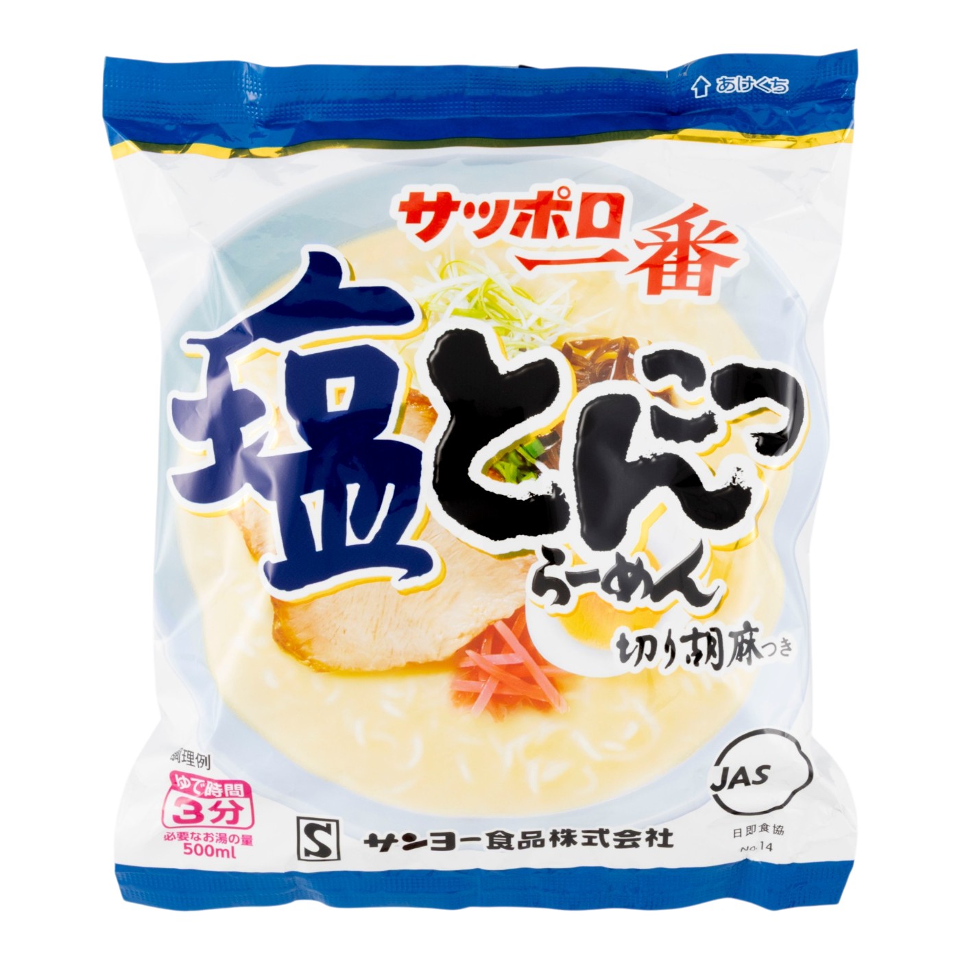 サンヨー食品 サッポロ一番 塩とんこつらーめん クチコミ評価・評判&検証レビュー 2