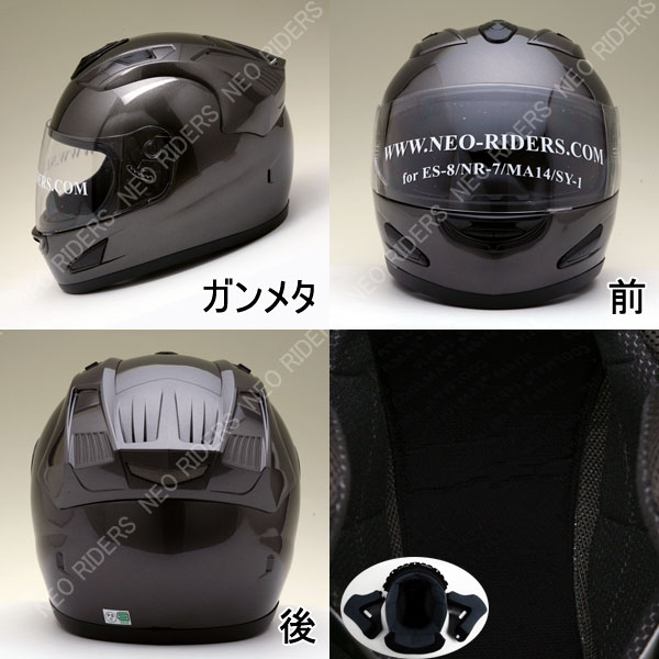 エアロデザイン フルフェイスヘルメット 11