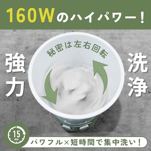 バケツ洗濯機 4