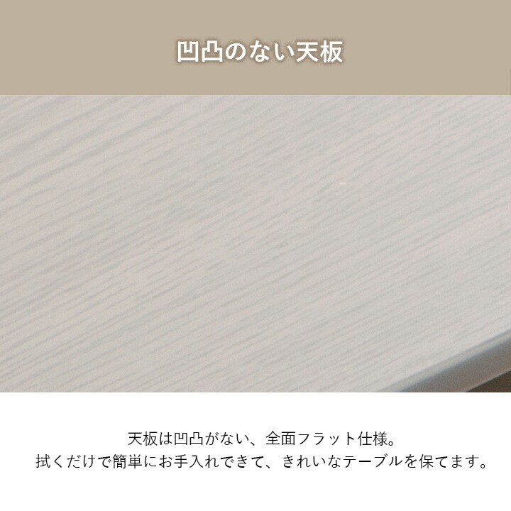 ダイニングこたつ 6