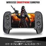22年 スマホコントローラーのおすすめ人気ランキング選 Mybest 22年 スマホコントローラーのおすすめ人気ランキング選 Mybest