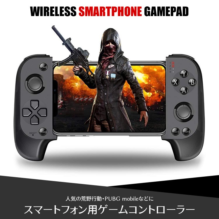 冷却ゲームパッド 携帯電話ゲームコントローラー 耐久性 4 7 6 5インチスマートフォン用 ブラック